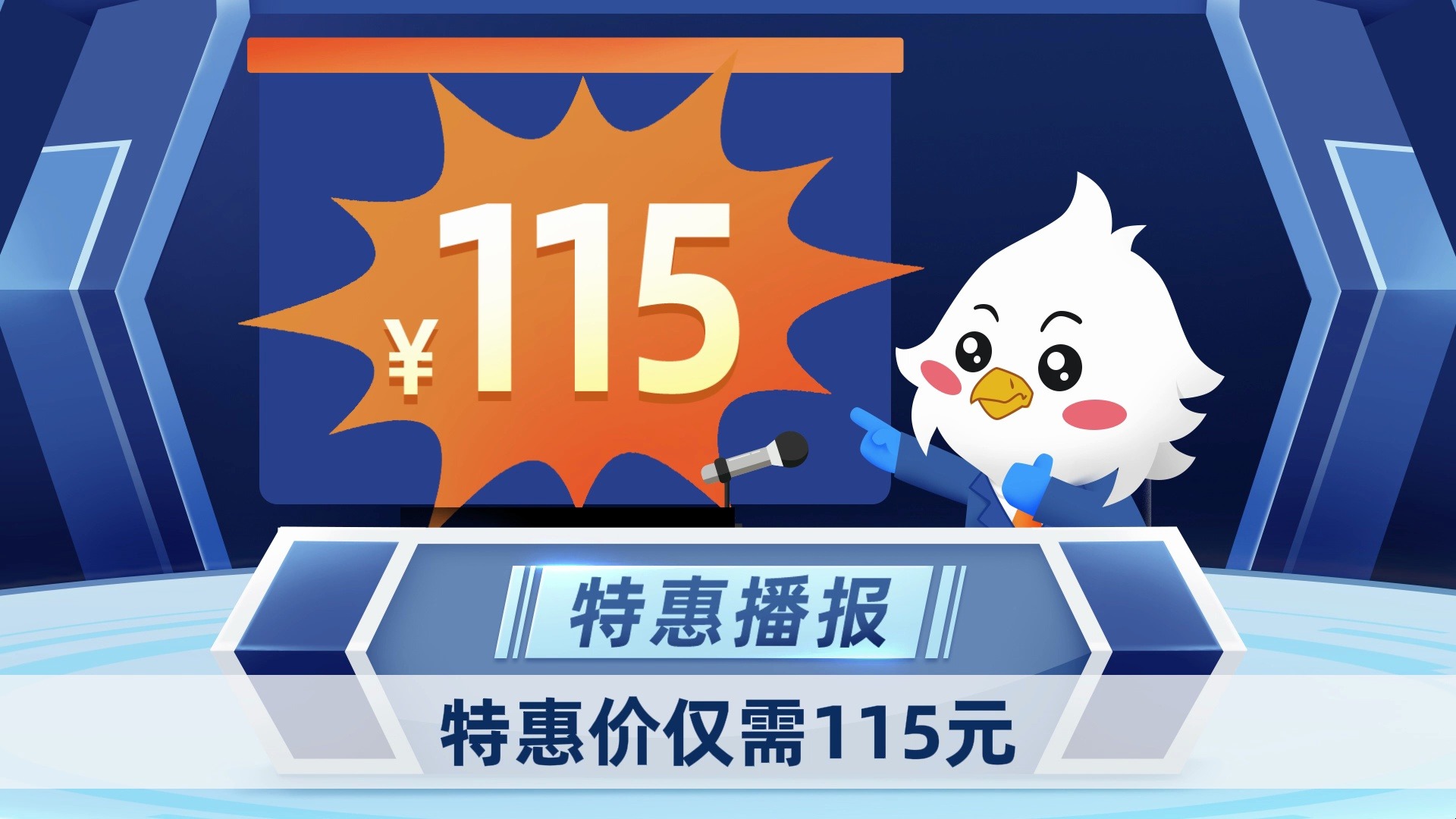 115网盘年费VIP太值啦!哔哩哔哩bilibili