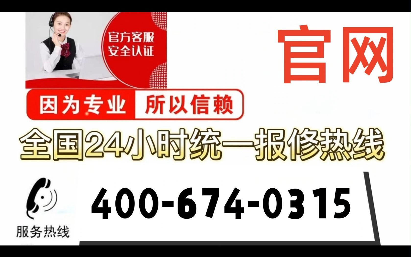 北京格力空调售后服务—格力空调维修全市24小时热线(2023已更新)哔哩哔哩bilibili