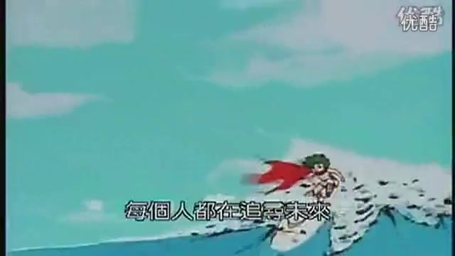 [图]日本动漫片：《海王子》（小飞龙）主题曲（1972）_标清