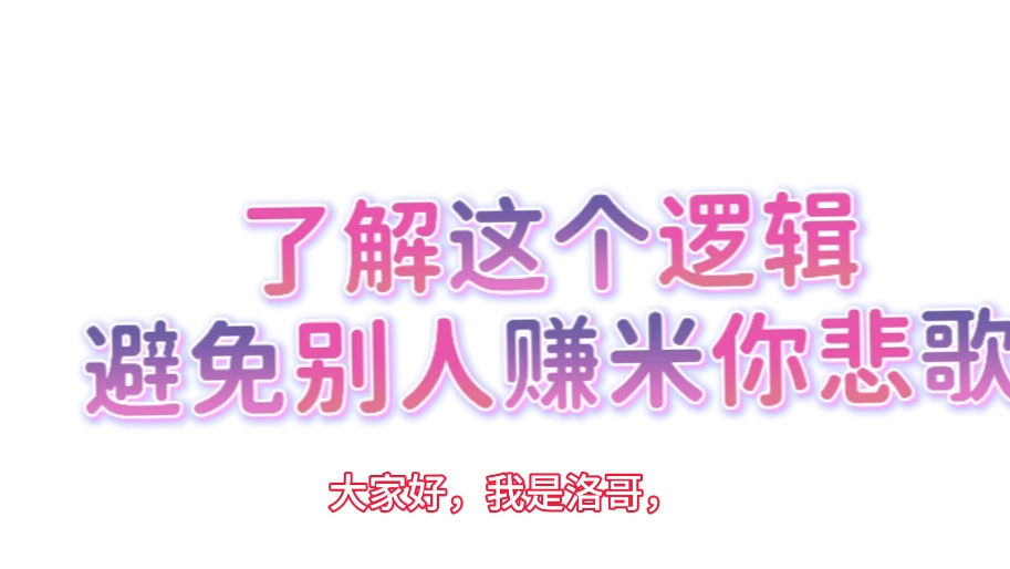 抖音如何获取流量赚钱_抖音赚流量的钱怎么赚_抖音挣流量