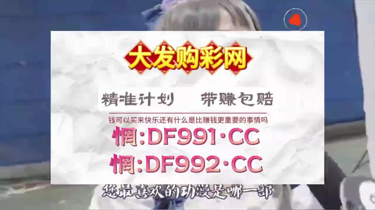 2026首推科享：快3精准单带导师推荐