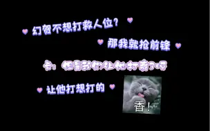 Télécharger la video: 【梦幻】卡：他不想打佣兵，我就打前锋，让他打爽