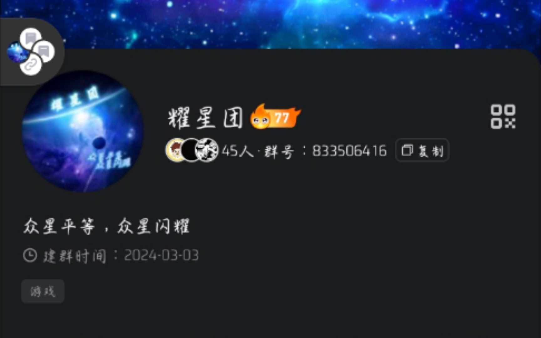 第二次群宣传(不求关注,我需要等等他们)哔哩哔哩bilibili