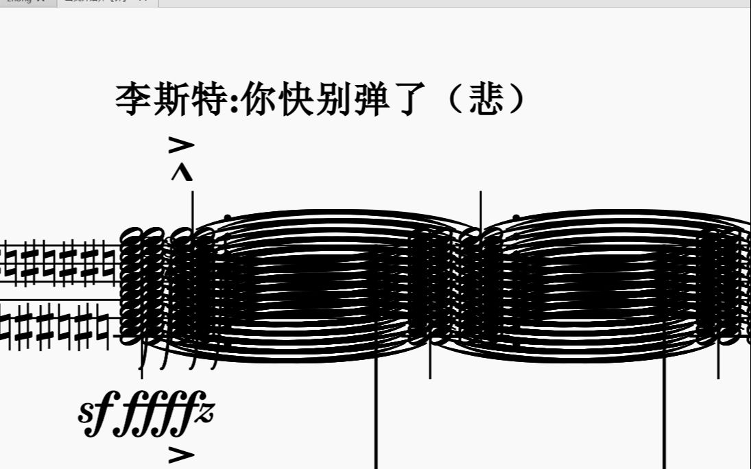 [图]当我开始弹《钟》