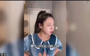 Download Video: 盘点婚后夫妻爆笑场面，男人婚后才知道，女人是惹不起的