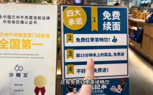 Télécharger la video: 【马来西亚华人】16天的中国旅游来到尾声啦｜不舍得回家，去机场之前才发现原来酒店附近有那么多好玩的！｜吃了大众点评上最出名的兰州拉面，体验杭州萧山机场贵宾室