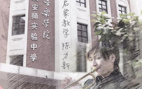 小号启蒙教学 (《Trumpet beginner teaching》)哔哩哔哩bilibili