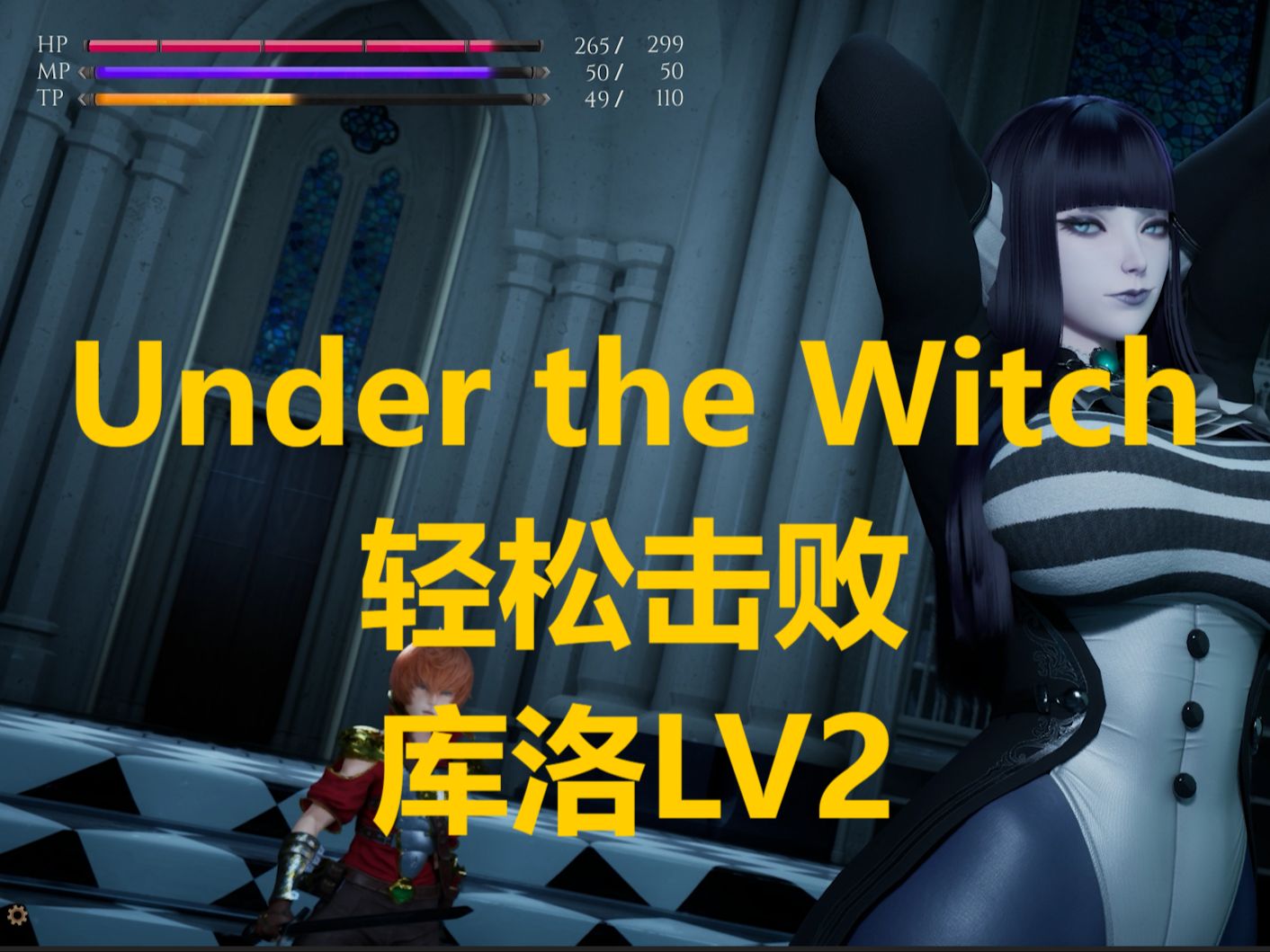 underthewitch动画图片