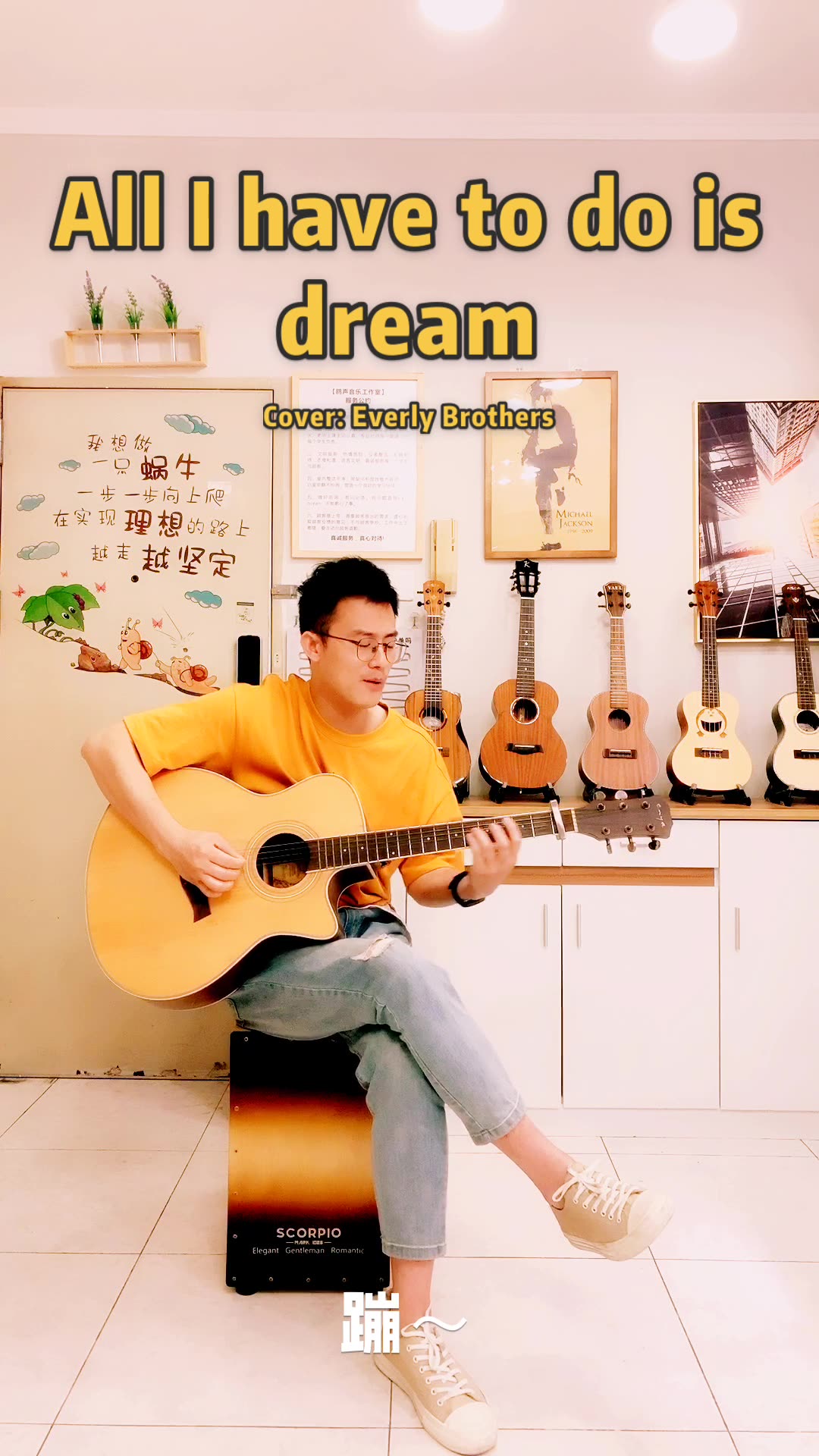 [图]【All I have to do is dream】吉他弹唱