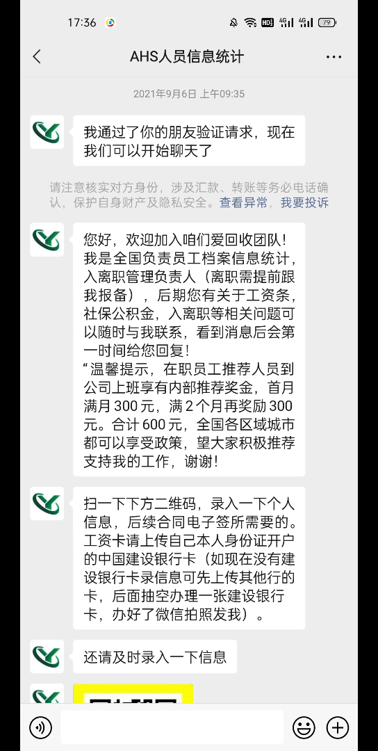 公司说帮交五险一金结果查不到社保问人事也不理这种情况应该怎么弄?哔哩哔哩bilibili