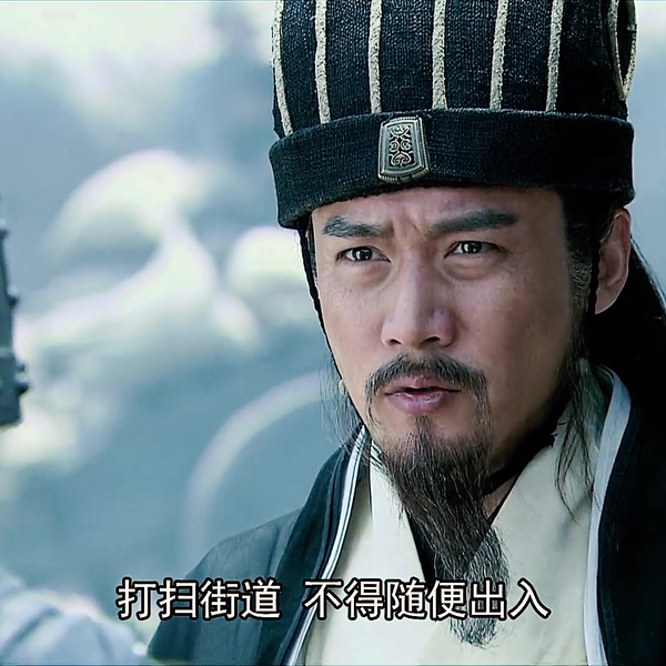 司马懿：诸葛亮神机妙算，我不如他。诸葛亮：司马懿真乃知音呀_哔哩哔