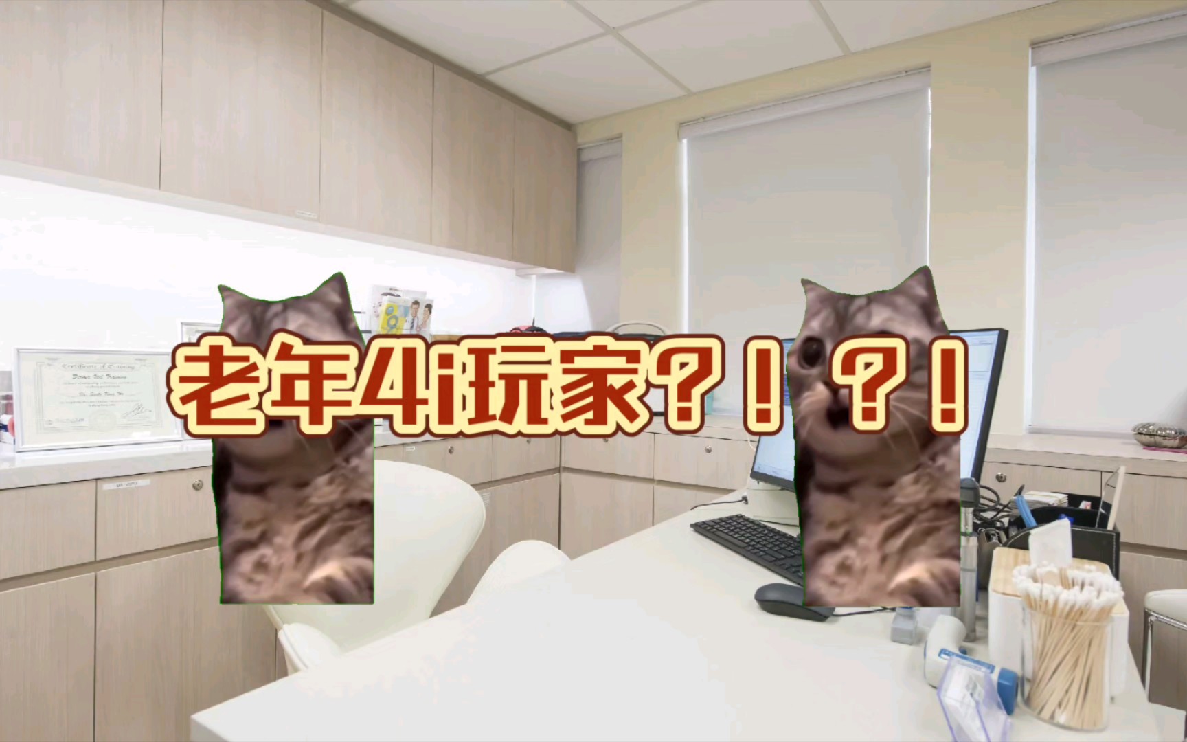 【肛肠meme】被夜班之神抛弃后,急诊送了来了20cm粉红的回忆