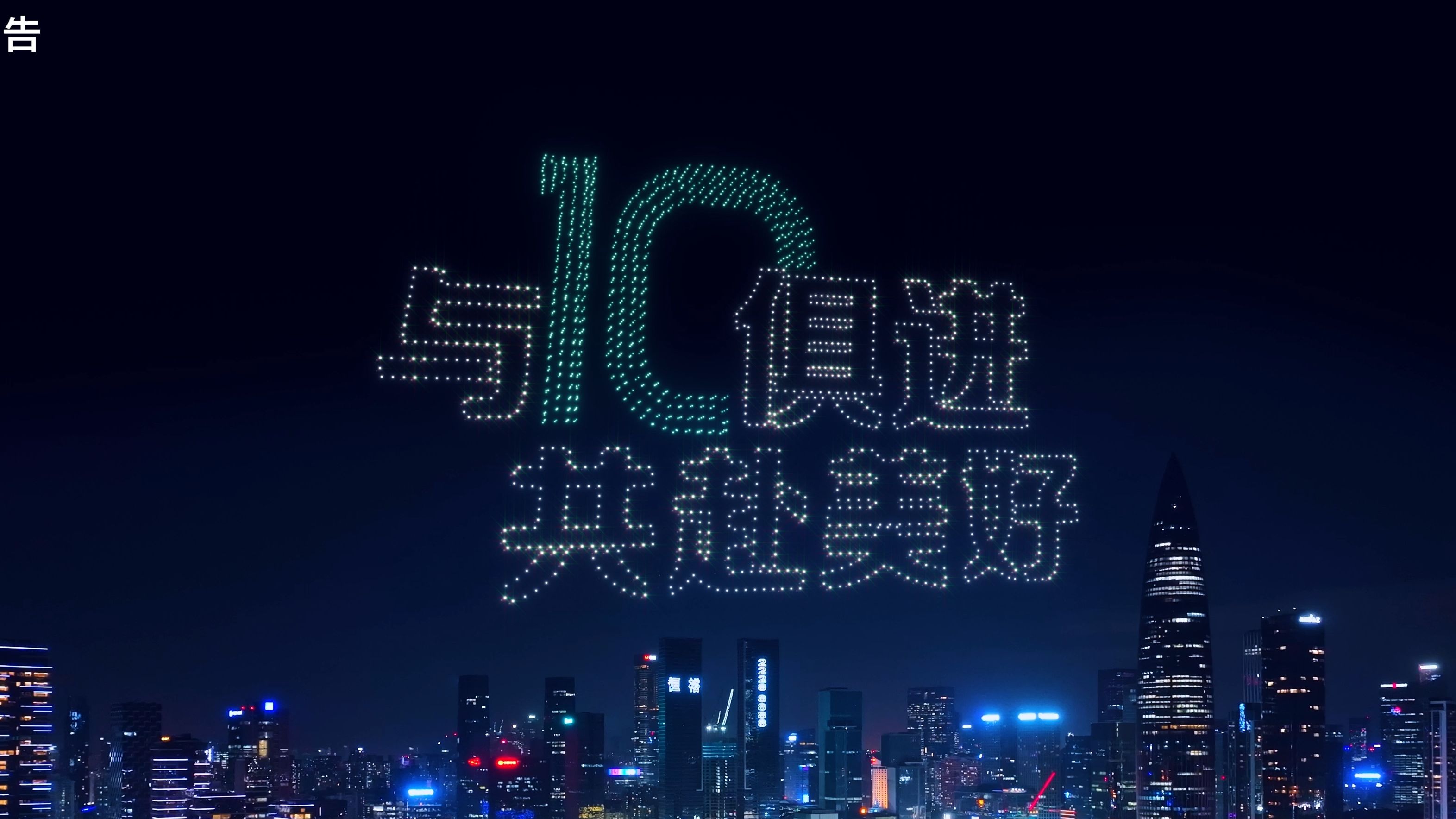 农行掌银10.0版焕新上线 与“10”俱进 共赴美好哔哩哔哩bilibili