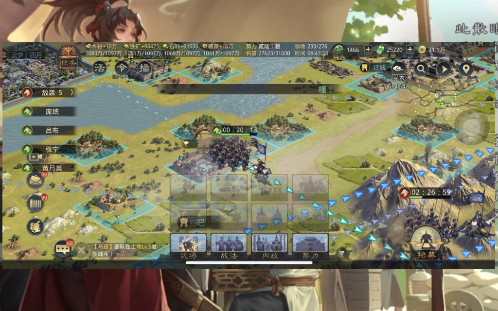 活动作品率土之滨x1211青州背刺后的占领值