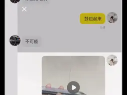 Télécharger la video: 9月17下午购买手机，卖家存在欺诈