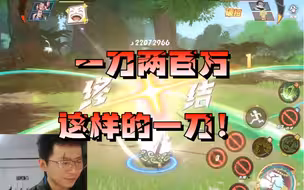 一刀两千万！这样的和之国索隆！你顶得住吗？