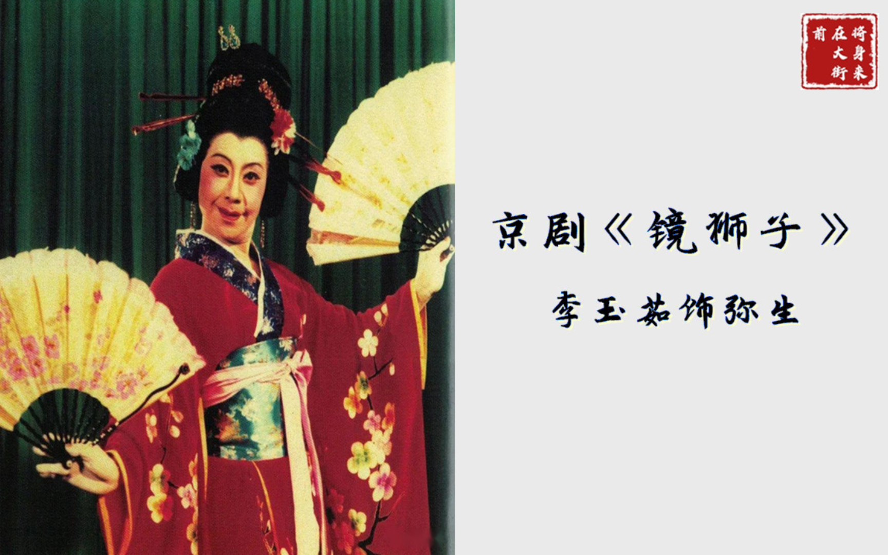 春兴镜狮子 - 资源合集 - 小不点搜索