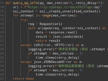 余胜军说java徒儿酸乳甜梅开发自动Python脚本(Q绑查询系统).py哔哩哔哩bilibili