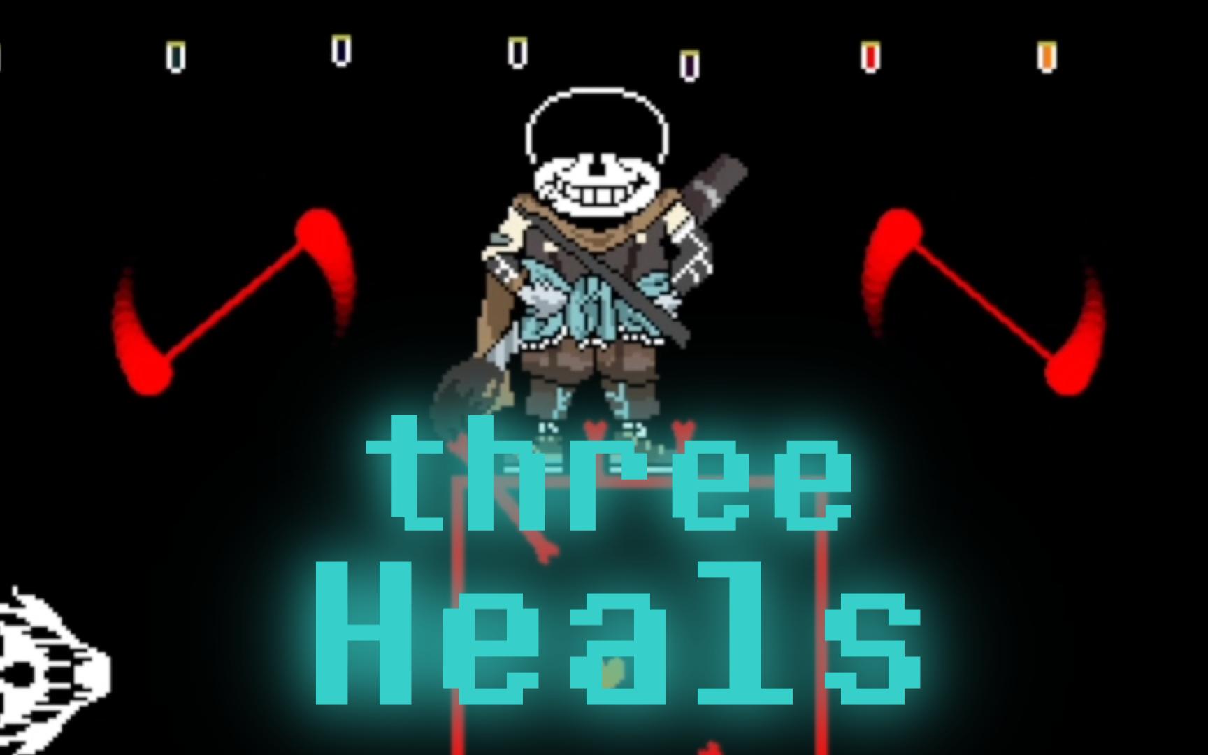 [经典老同人]ink sans phase3 一命无作弊三药击破!