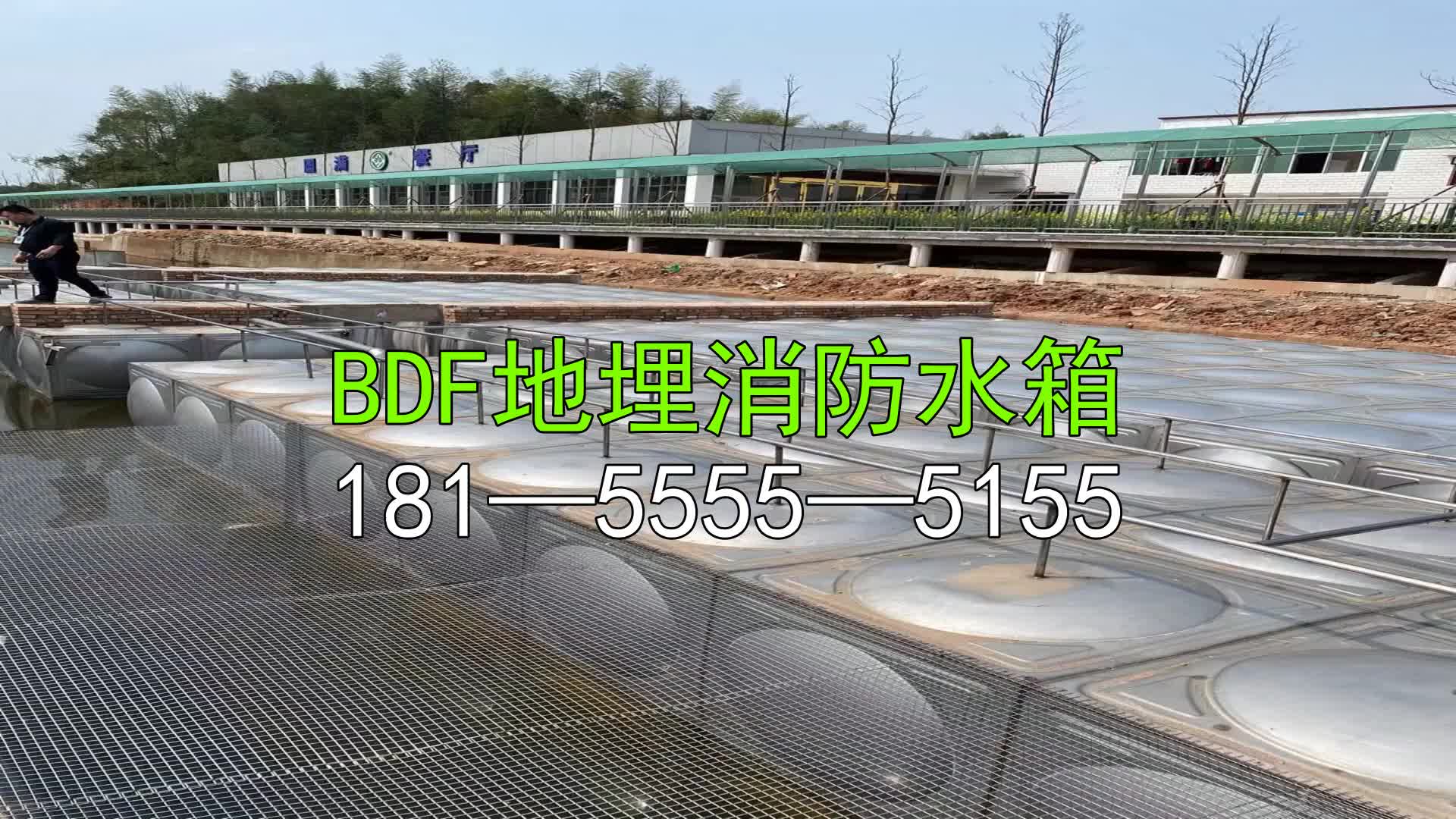 宁德不锈钢地埋水箱消防水箱最低报警水位多高哔哩哔哩bilibili