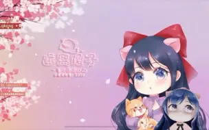 Download Video: 【一条小团团OVO】断水流大师兄的师弟断气流！