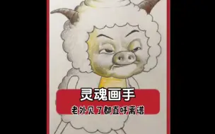 Download Video: 一个灵魂画手的脑洞究竟有多大？