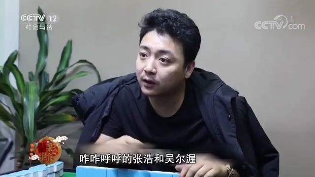 [图]"警"彩绝伦 - 又见四平警事 20200129 CCTV社会与法