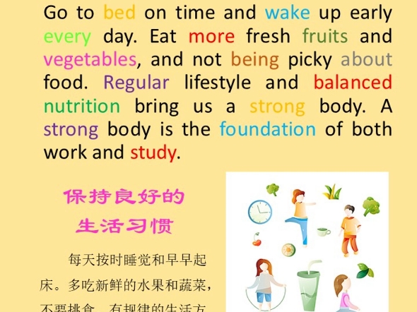 优秀英语作文| 保持良好的生活习惯 Keeping Good Living Habits 英语作文系列之五十六哔哩哔哩bilibili