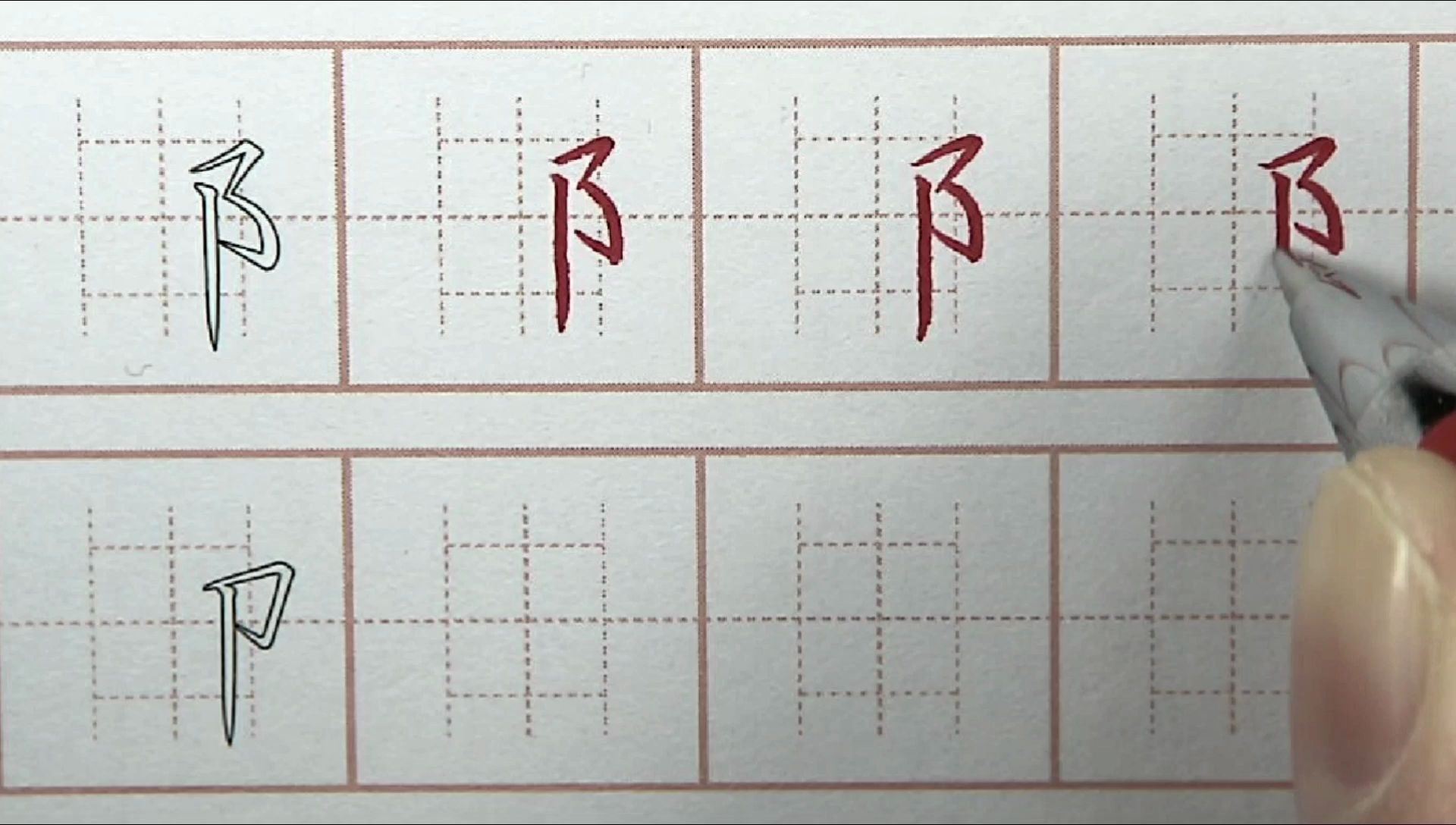 右耳旁单耳旁书写的哪里不对初学者练习硬笔书法汉字笔画写字