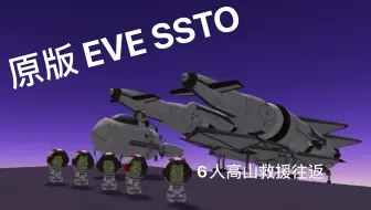 Ksp Sr 91 奥罗拉 曙光女神 高超声速战略侦察机 哔哩哔哩 Bilibili