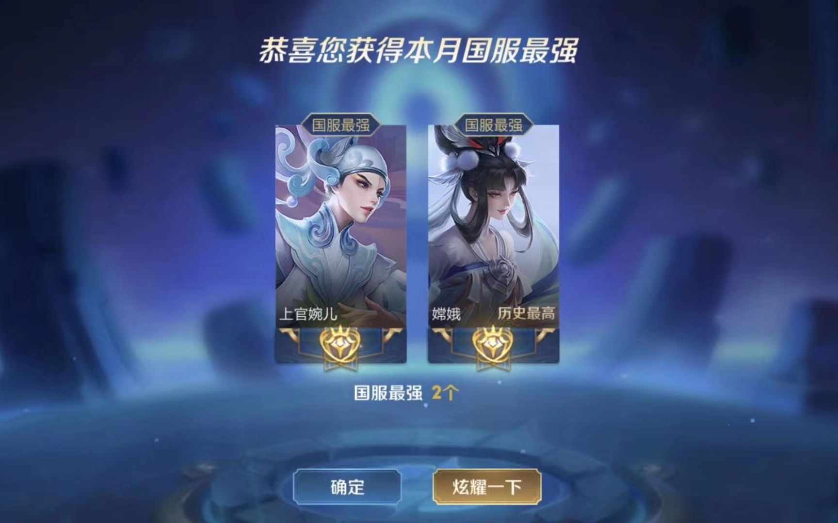 活动  国服婉儿五排带粉遭遇养猪,50输出痛击养猪!