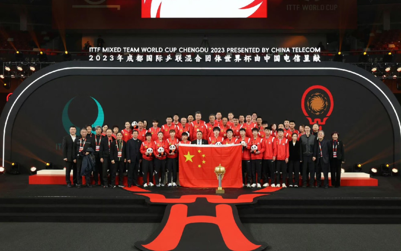 更要恭喜中国队在第一届混团世界杯夺得冠军!