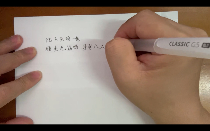 紫微星预言推理【名字】1、《李淳风藏头诗》:此人头顶一瓮.腰系九筋带,身穿八丈衣.小说主角,纯属娱乐,请勿对号入座.哔哩哔哩bilibili