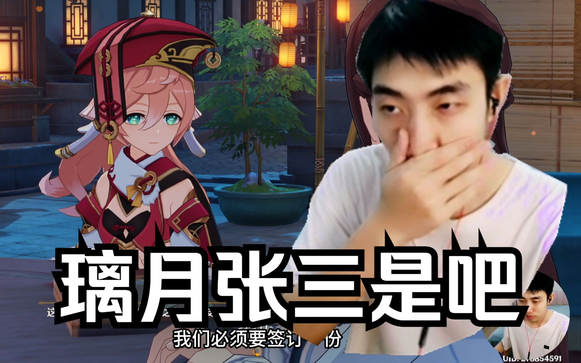 我方律师璃月罗翔,敌方律师张伟!