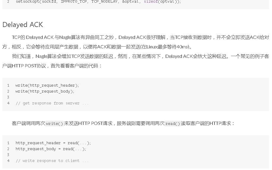 Nagle 算法与TCP socket选项TCPCORK  结巴练朗读哔哩哔哩bilibili