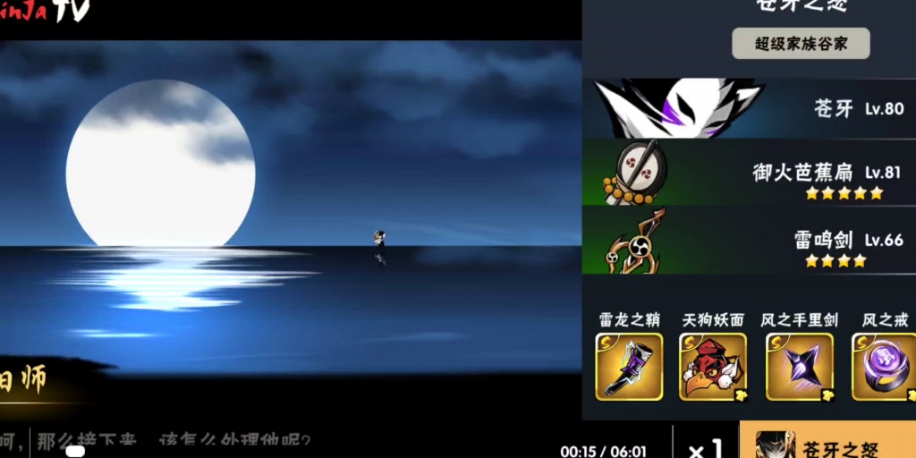 呃当时打沙克的配置图应该是全b站最低的