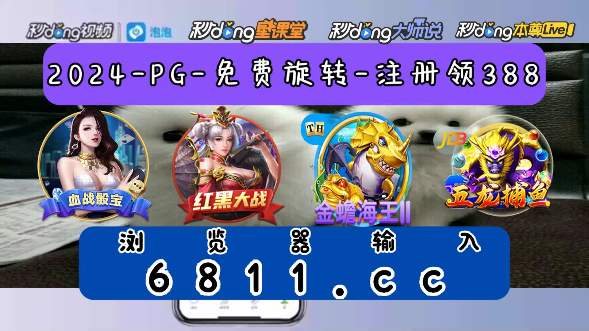 pp电子宙斯vs哈迪斯教学