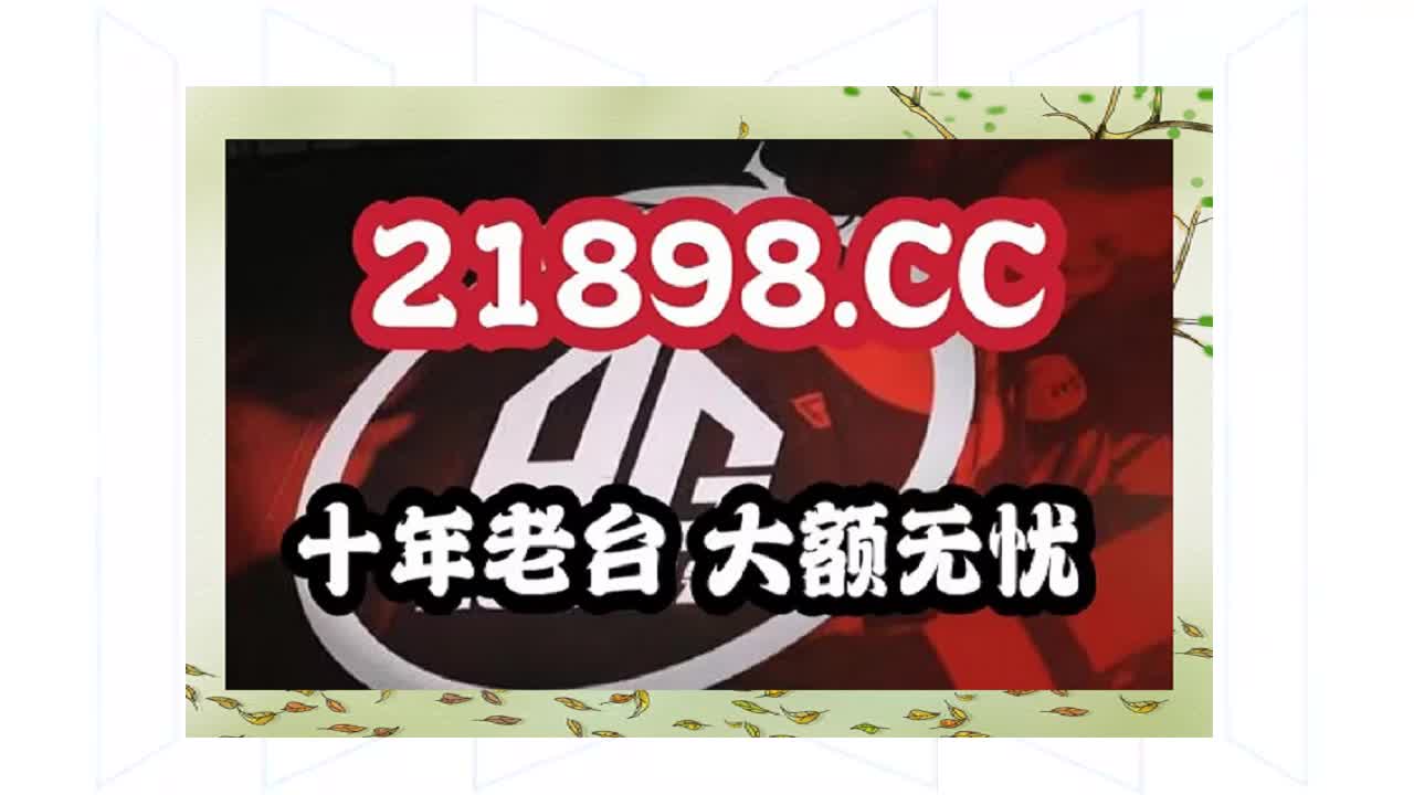 4秒细说实博体育app下载