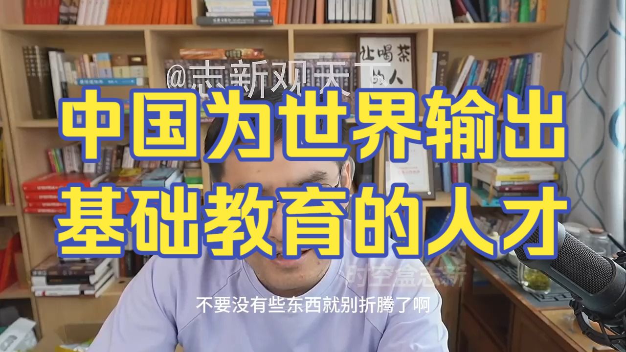 20260809 五间大瓦房午间神侃