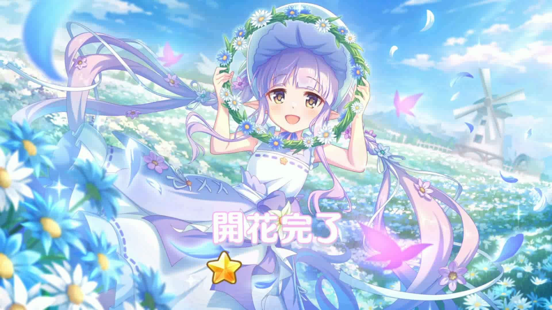 公主连结台服 抽卡视频 镜华春日