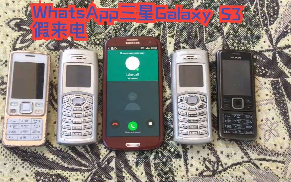 「转载」whatsapp三星galaxy s3假来电
