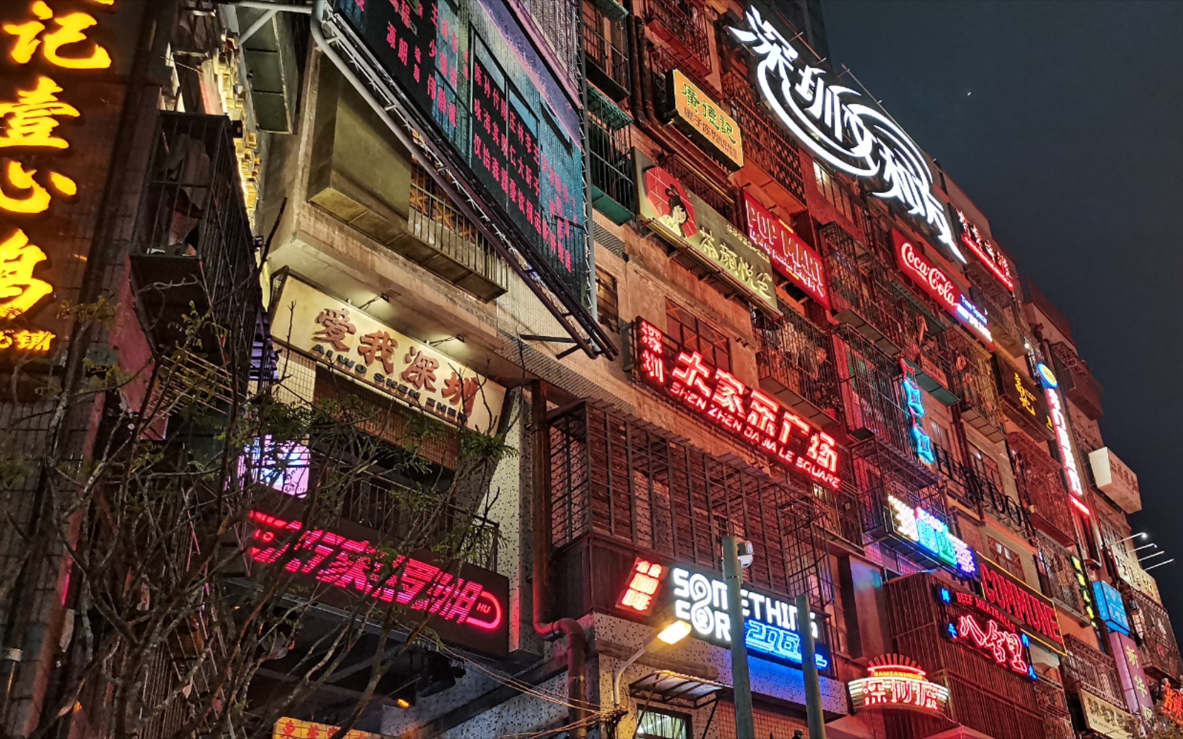 【深圳】深圳超级文和友壮观现场