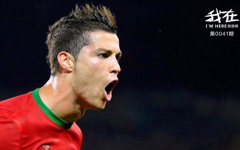 2018世界杯要来了 c罗同款油头你准备好了吗?