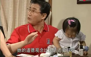 Download Video: 【人鱼小姐】李老板要把公司继承给美旺，直言：女孩子也能做女强人！