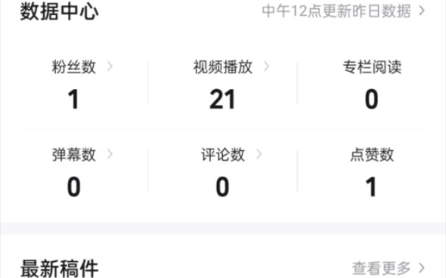 b站怎么删视频,详细教程哔哩哔哩bilibili