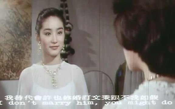 [图]1976 林青霞《我是一沙鸥》片段 拉大提琴的仙女姐姐