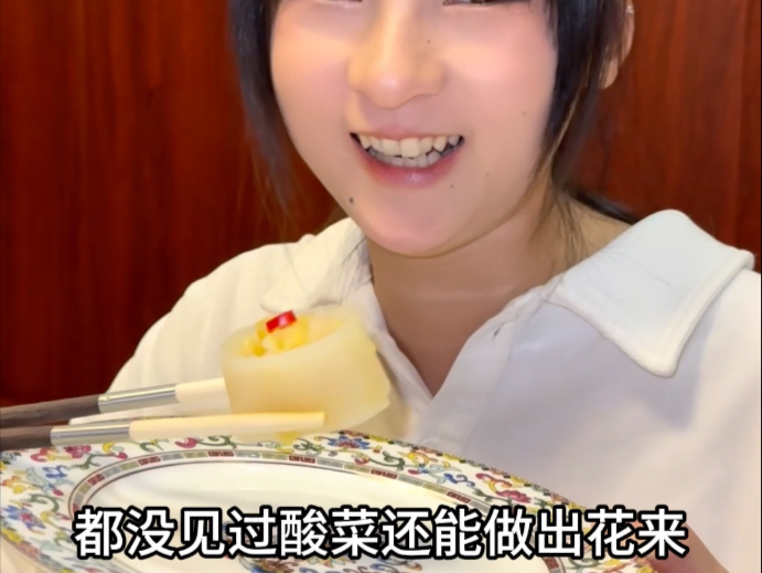 就离谱！
