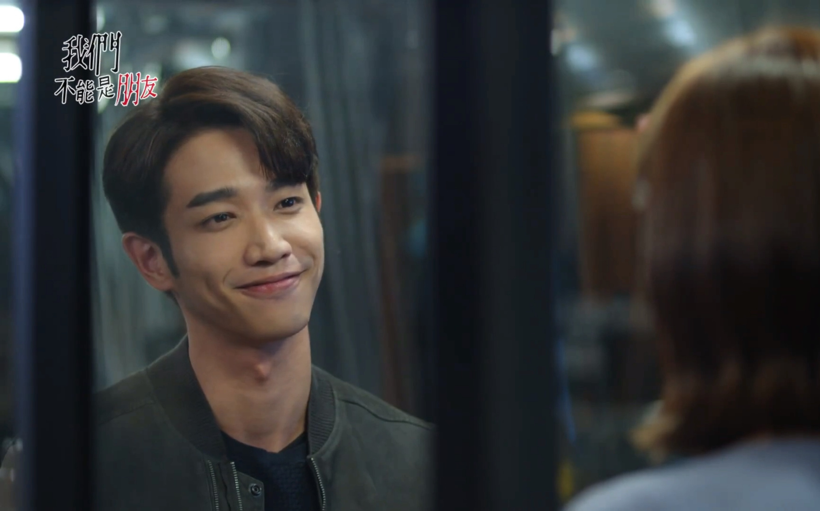 【我们不能是朋友】刘以豪 男主向 豪哥眼神超有戏der」等更真的好好