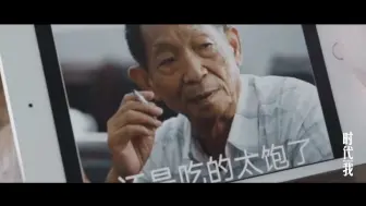 Video herunterladen: 时代我 | 袁隆平首次回应”吃太饱了“表情包  一句话反应了当时的艰辛