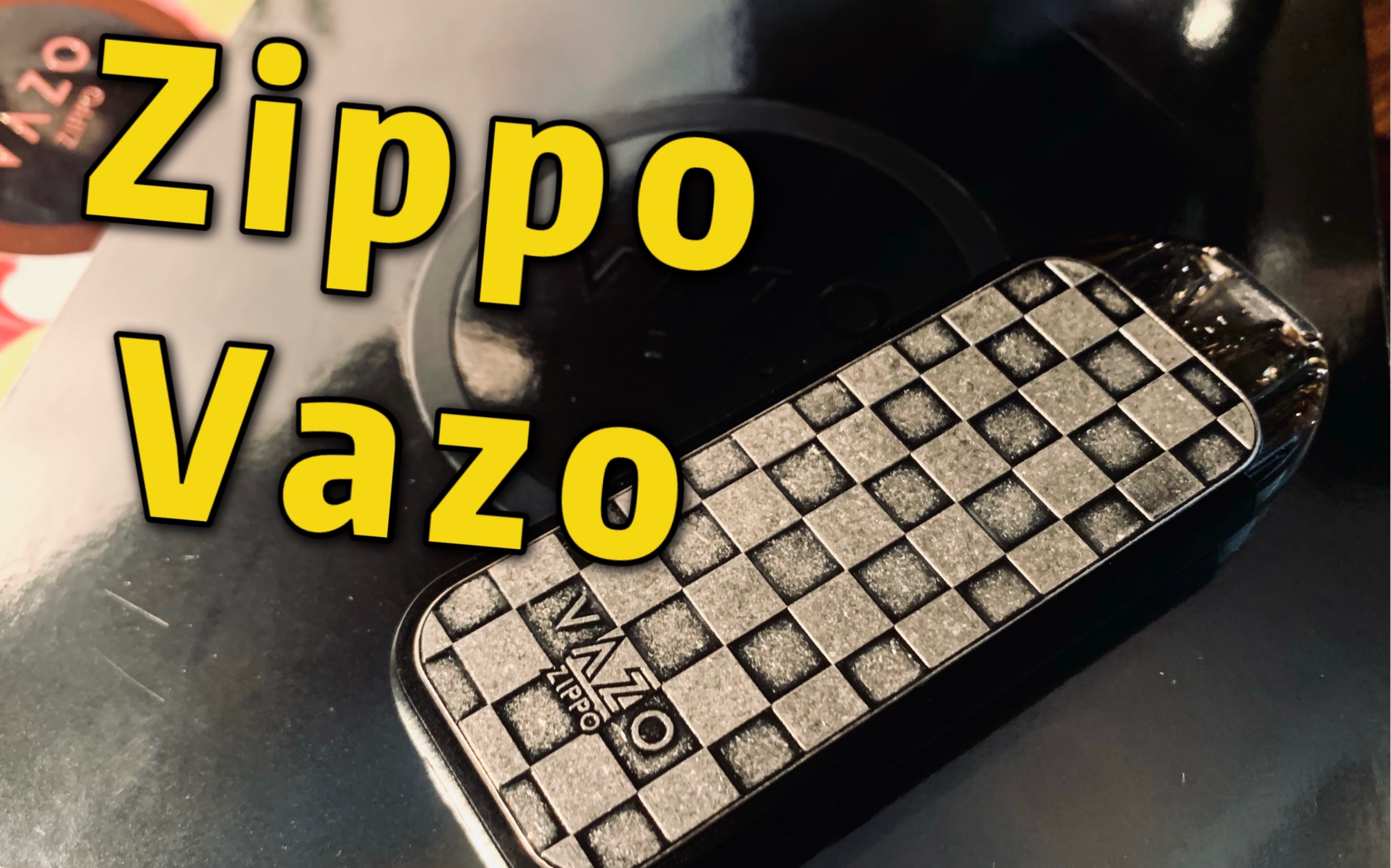 【冲动开箱】ZIPPO的电子烟儿VAZO |为了两个金属盖片多花两倍价钱??哔哩哔哩bilibili